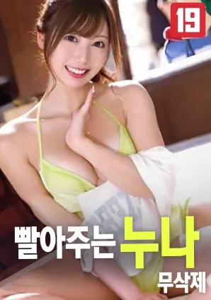 铁轨上的沉默